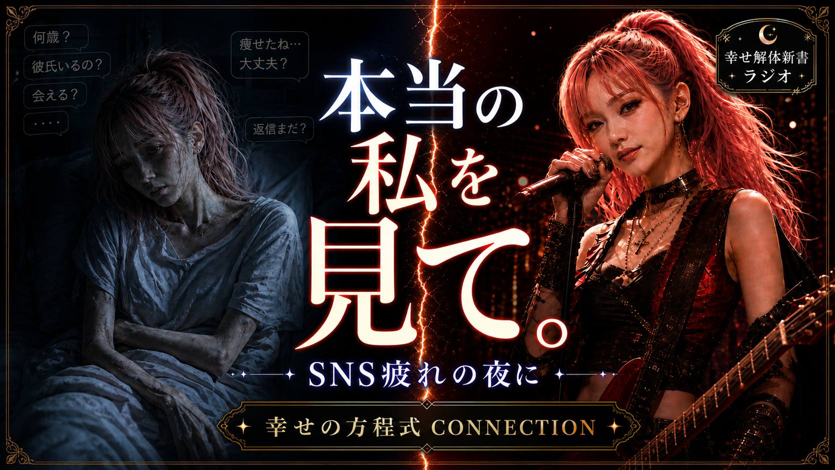 皆様、今日公開した動画、観ていただけましたか? の投稿画像