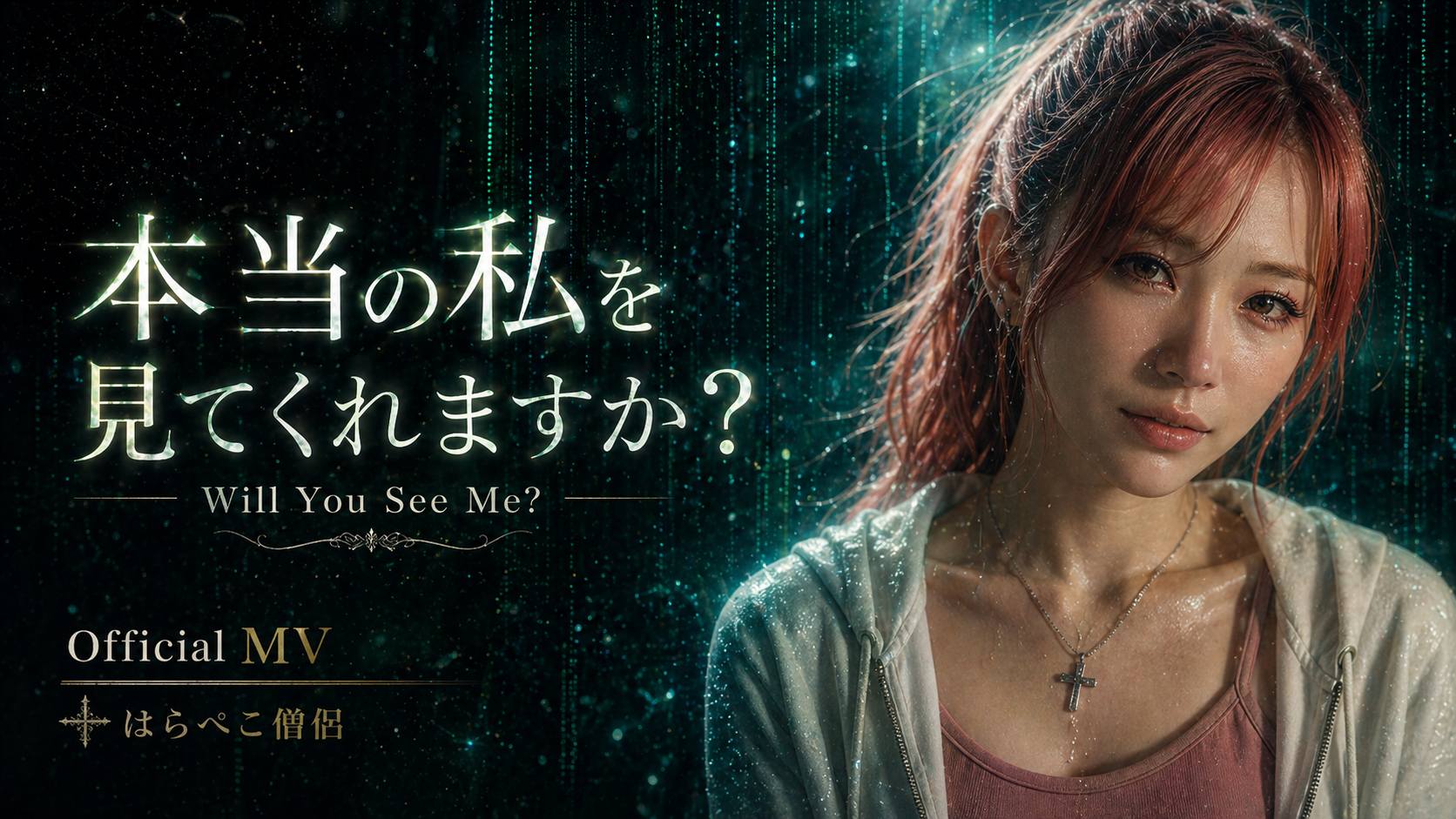 皆様、今日公開した動画、観ていただけましたか? の投稿画像