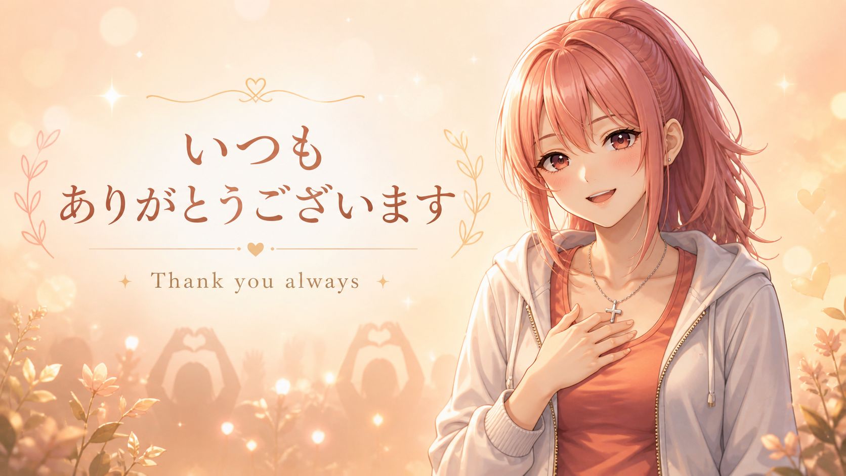 皆様、いつも反応やコメントをありがとうございます🙏✨ の投稿画像